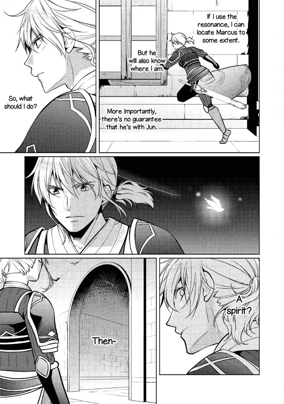 Kondo koso Shiawase ni Narimasu! - Chapter 23 Page 7