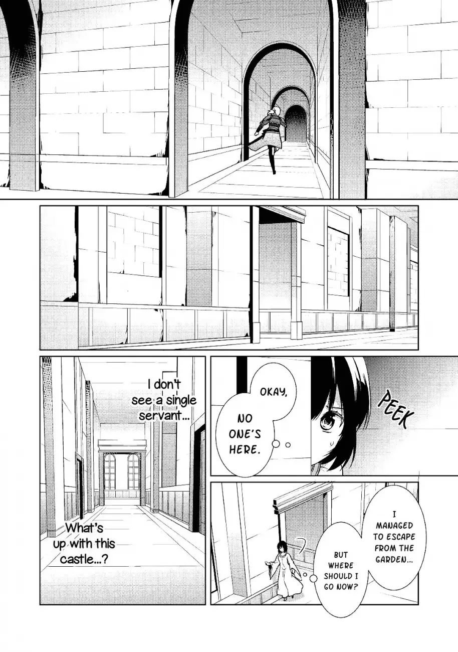 Kondo koso Shiawase ni Narimasu! - Chapter 23 Page 8