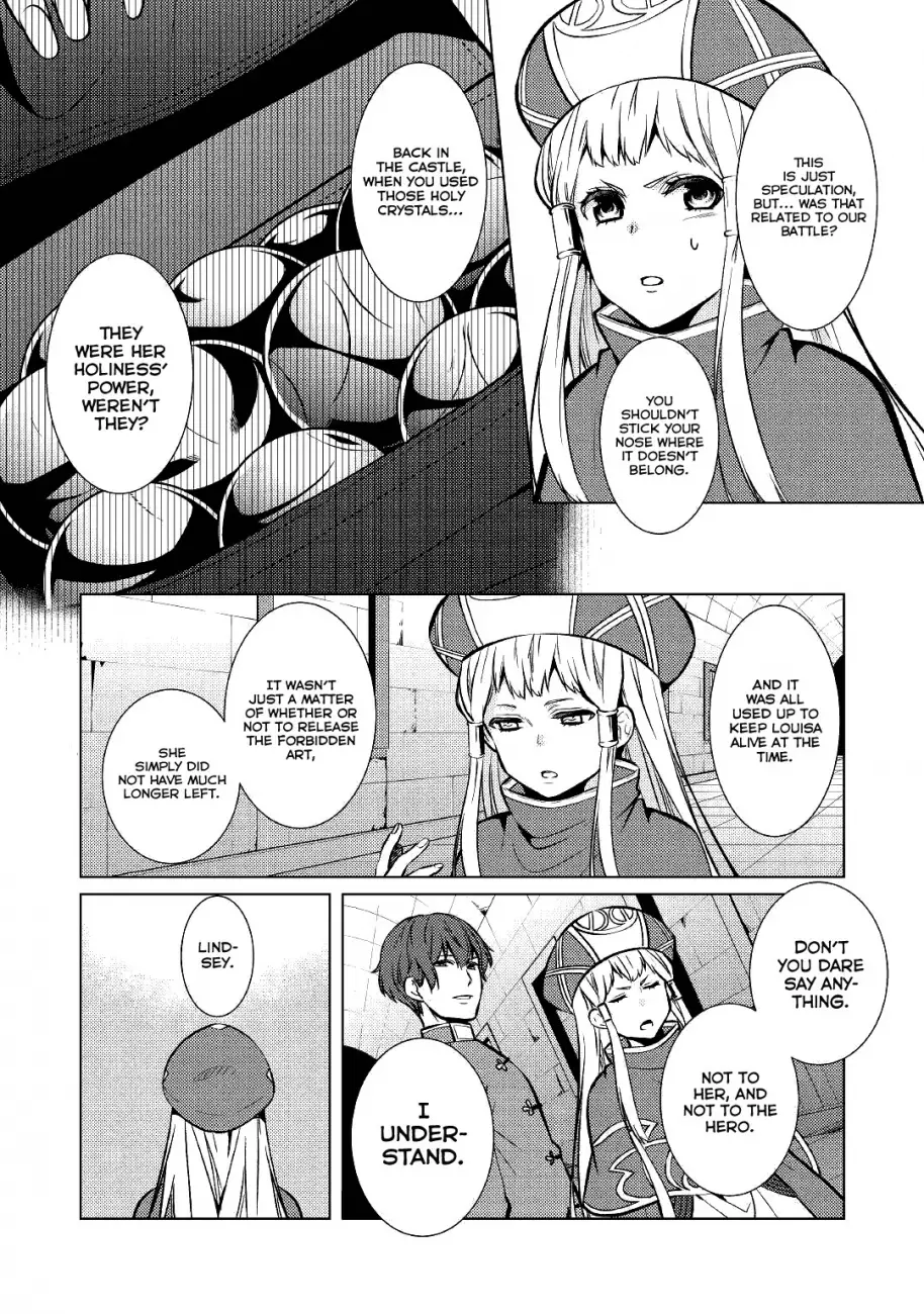 Kondo koso Shiawase ni Narimasu! - Chapter 26 Page 24