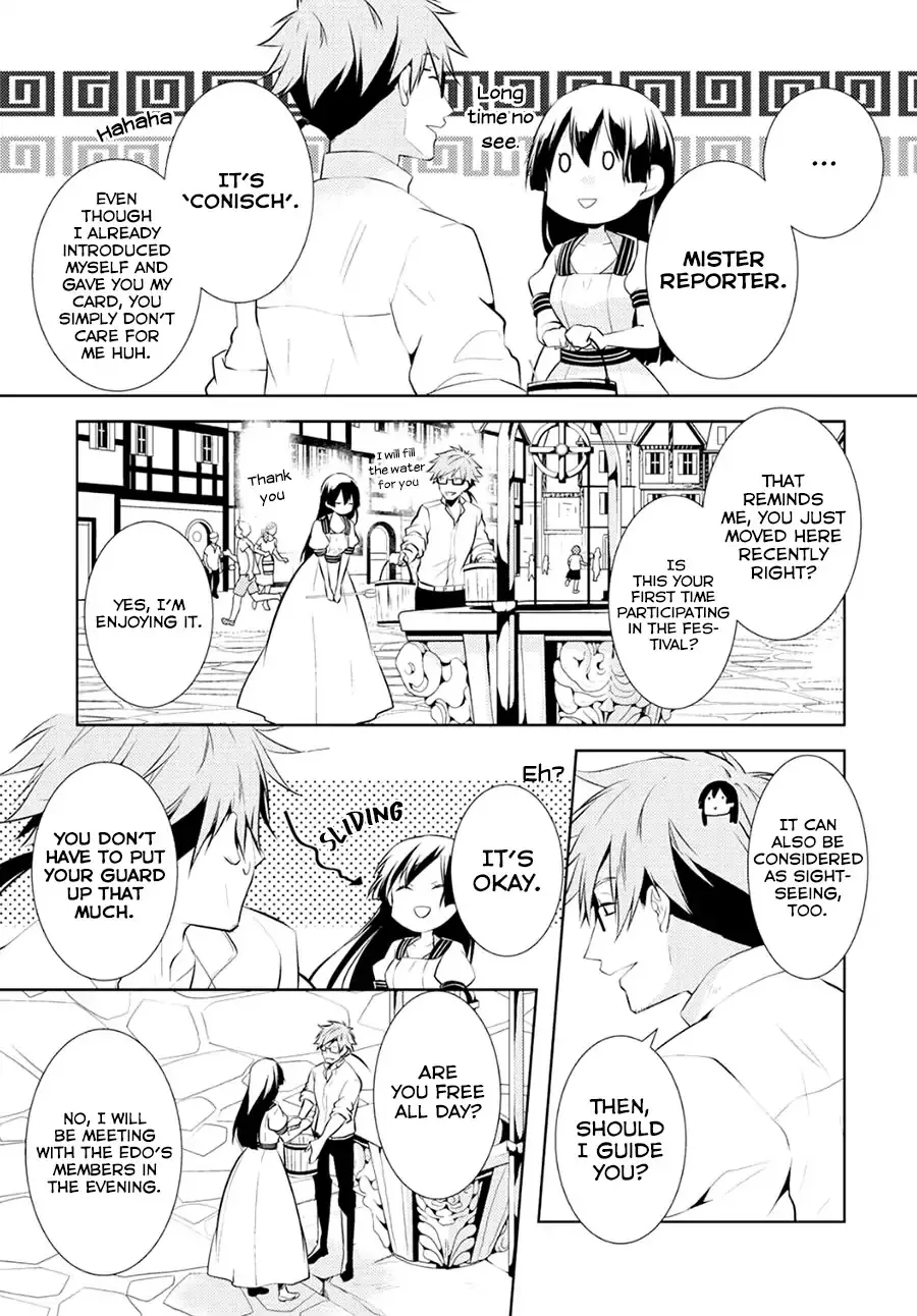 Kondo koso Shiawase ni Narimasu! - Chapter 4 Page 17