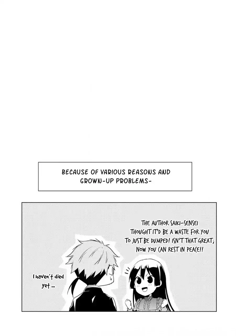 Kondo koso Shiawase ni Narimasu! - Chapter 6 Page 30