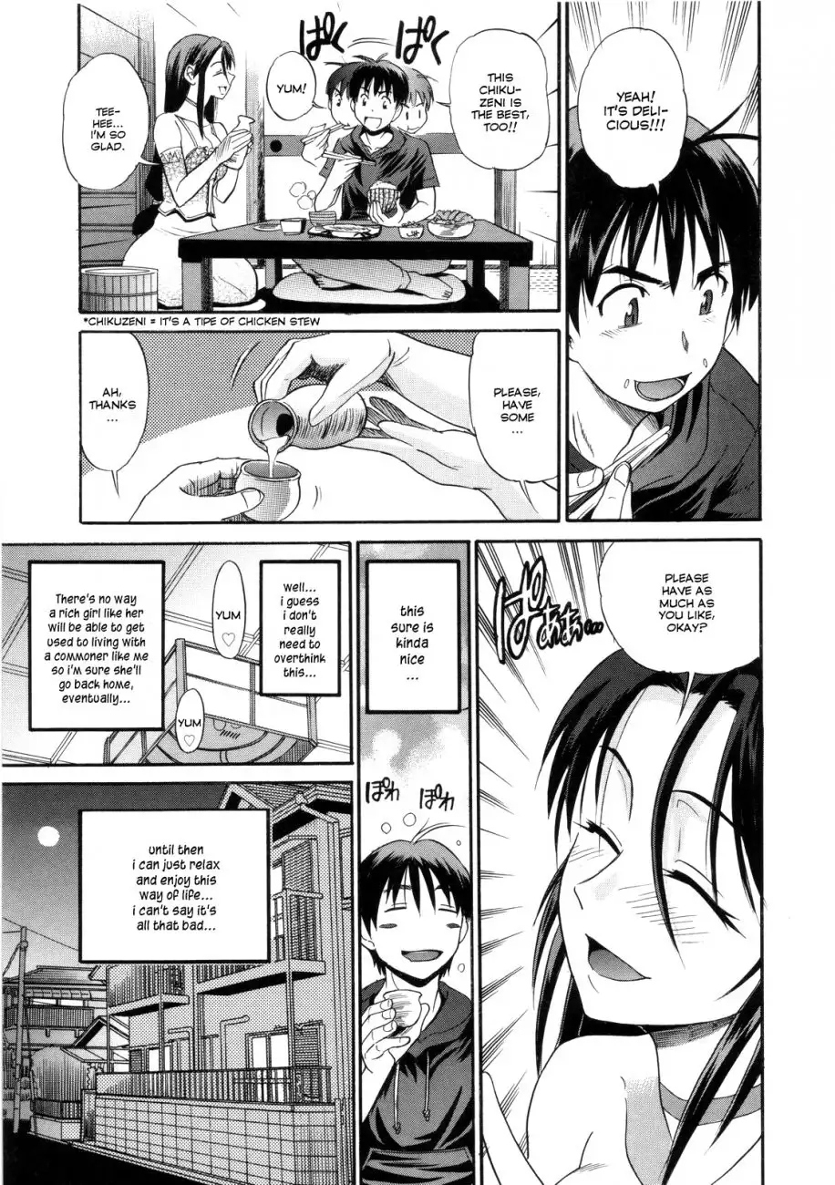 B-Chiku - Chapter 1 Page 11