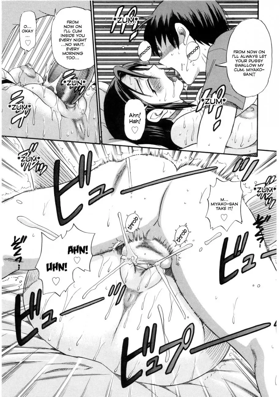 B-Chiku - Chapter 1 Page 31