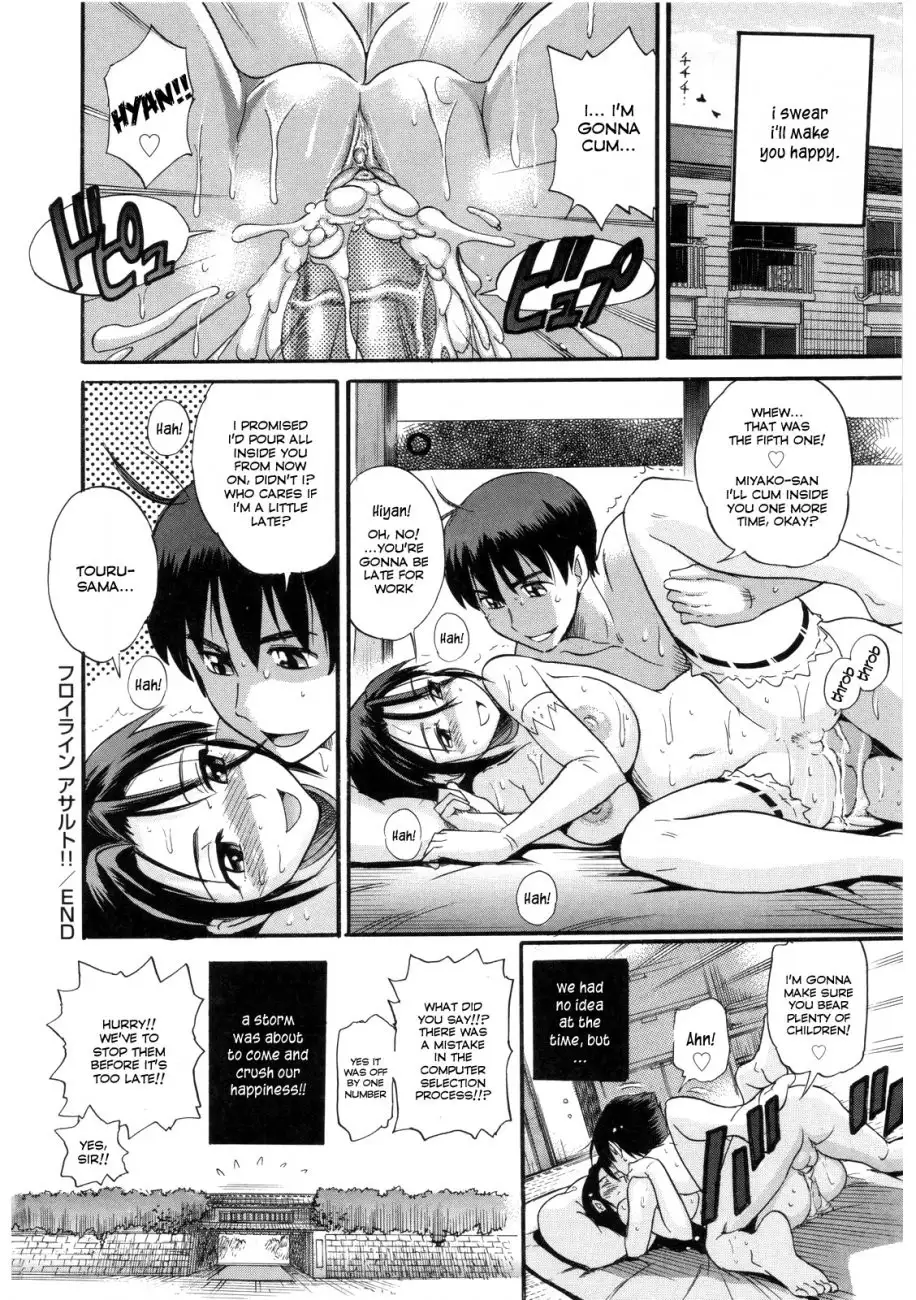 B-Chiku - Chapter 1 Page 35