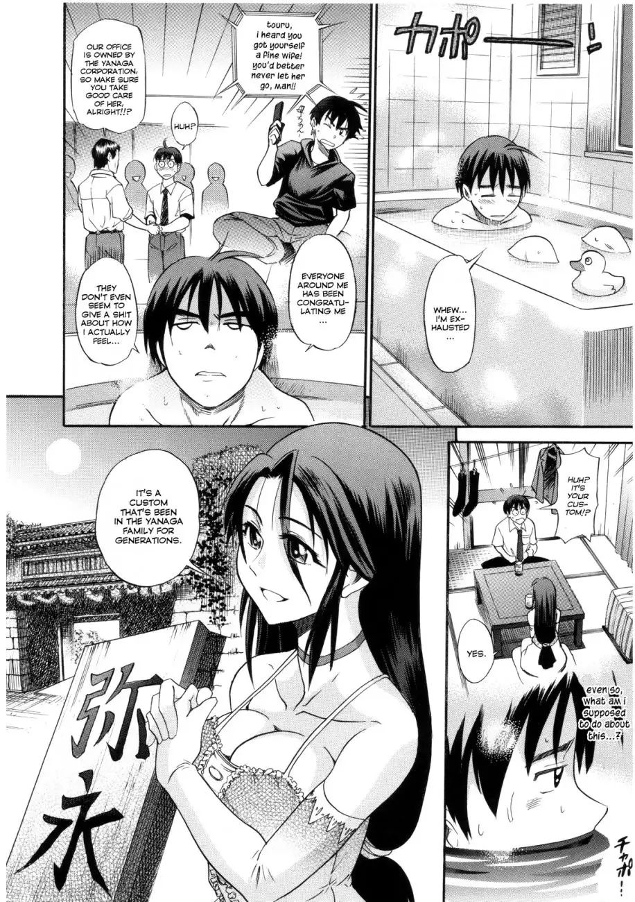 B-Chiku - Chapter 1 Page 8