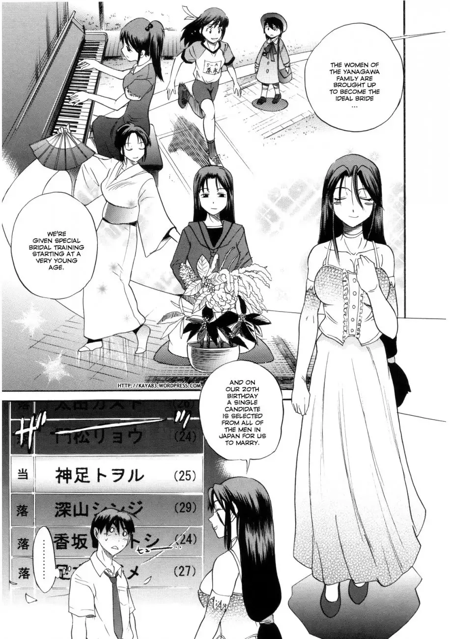 B-Chiku - Chapter 1 Page 9