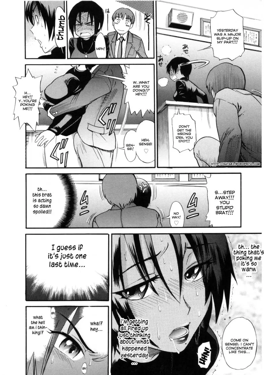 B-Chiku - Chapter 2 Page 10