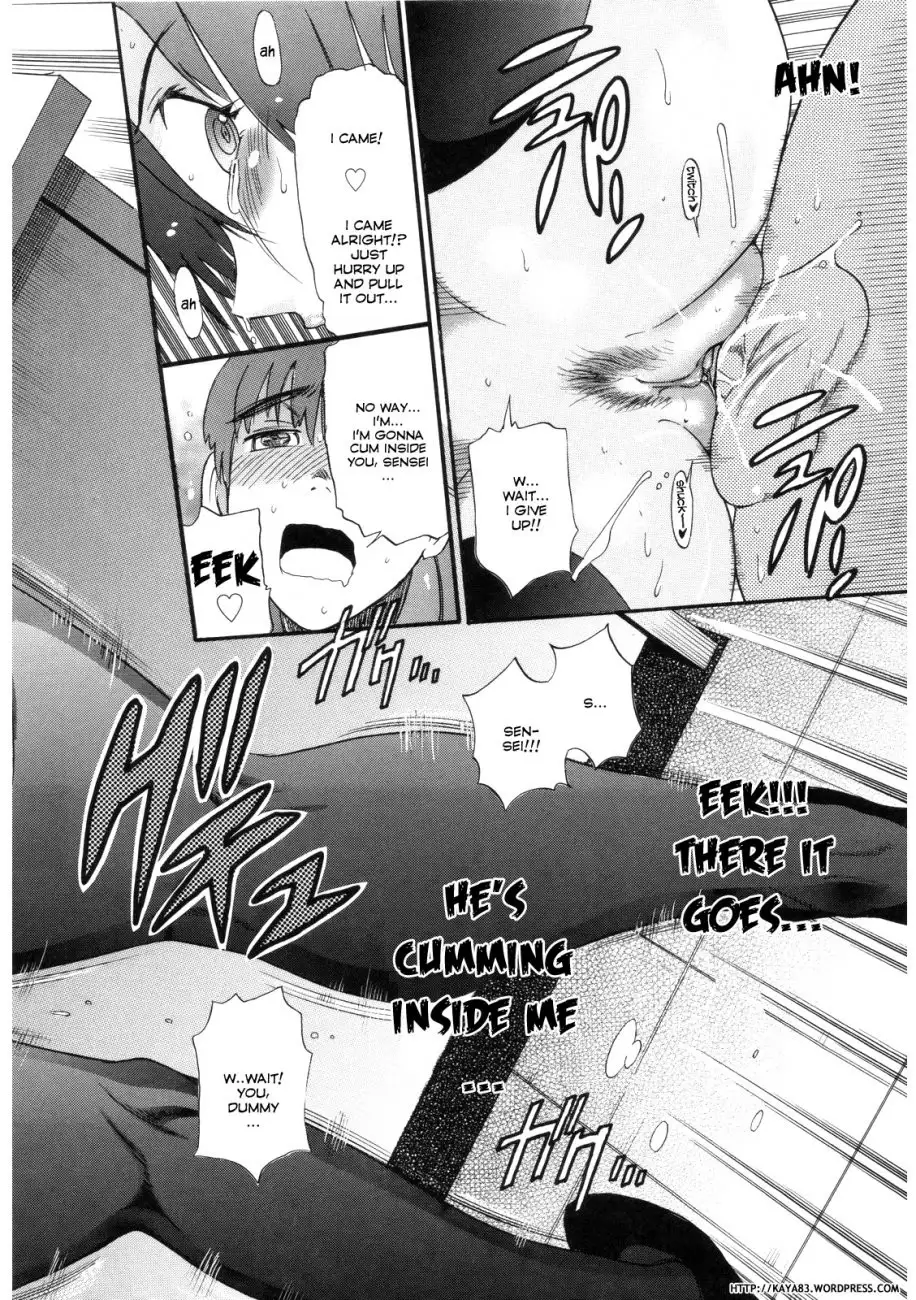 B-Chiku - Chapter 2 Page 22