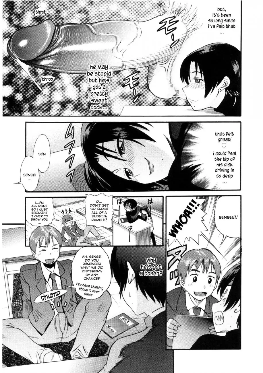 B-Chiku - Chapter 2 Page 9
