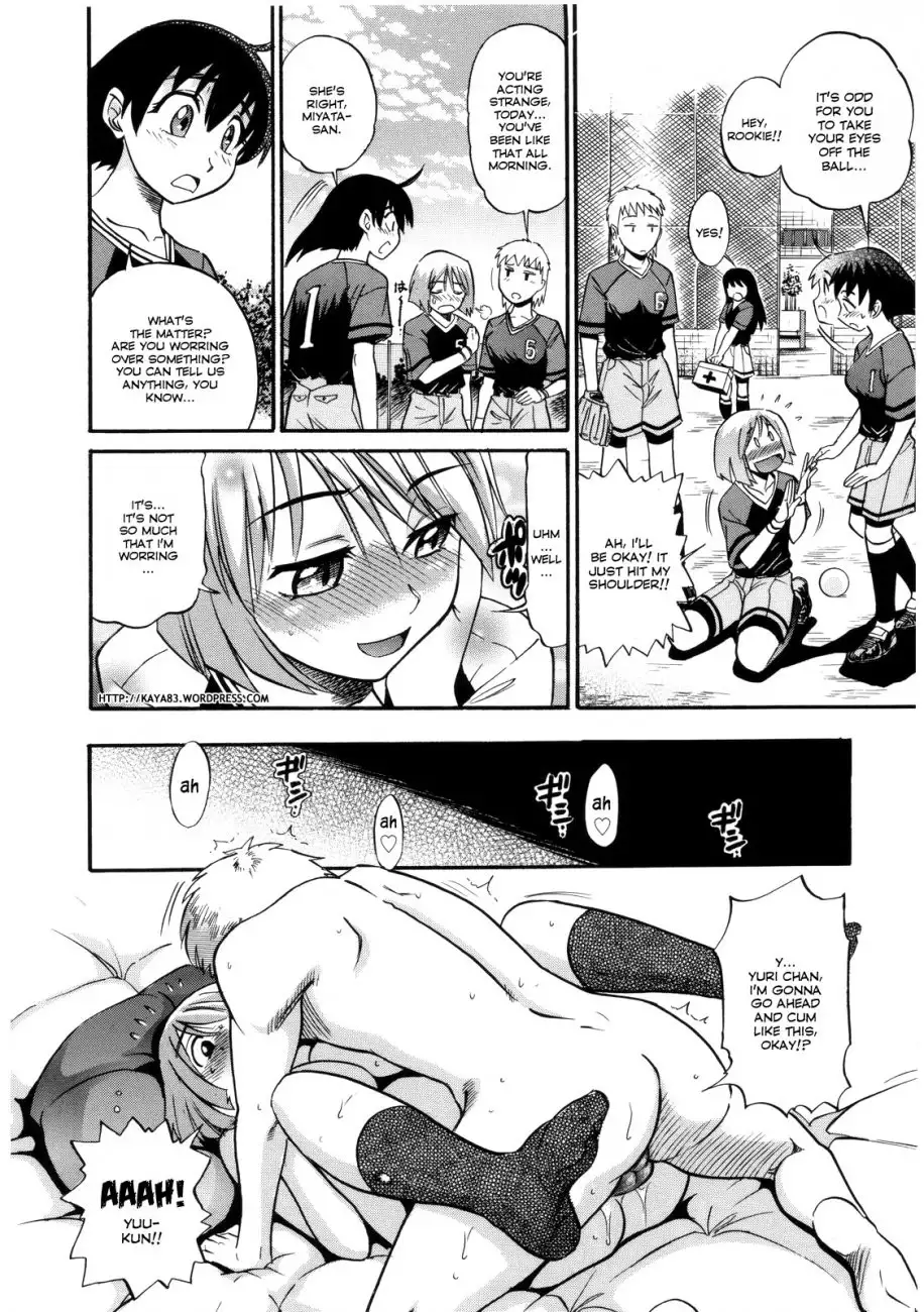 B-Chiku - Chapter 3 Page 2