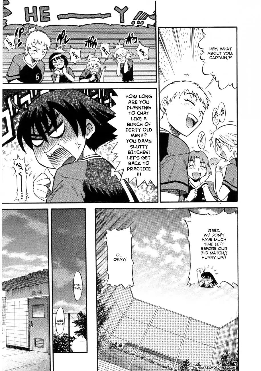 B-Chiku - Chapter 3 Page 7