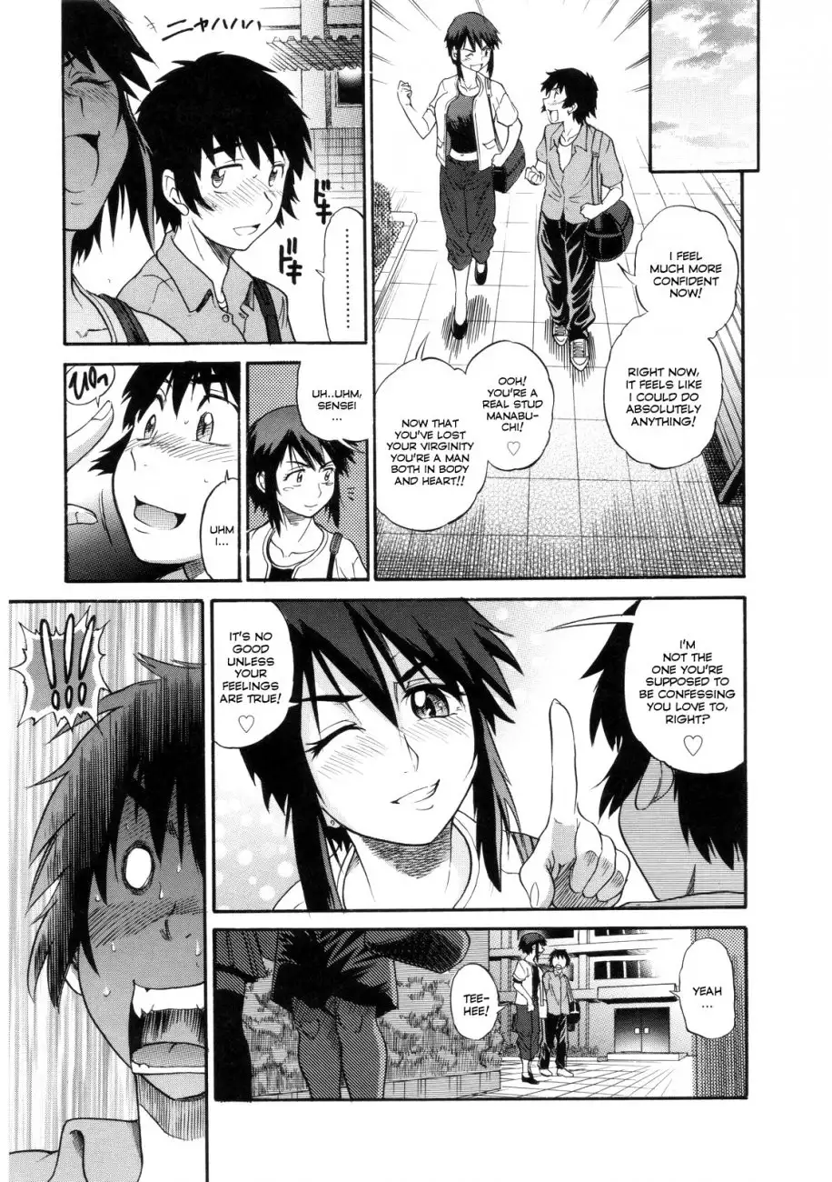 B-Chiku - Chapter 4 Page 25