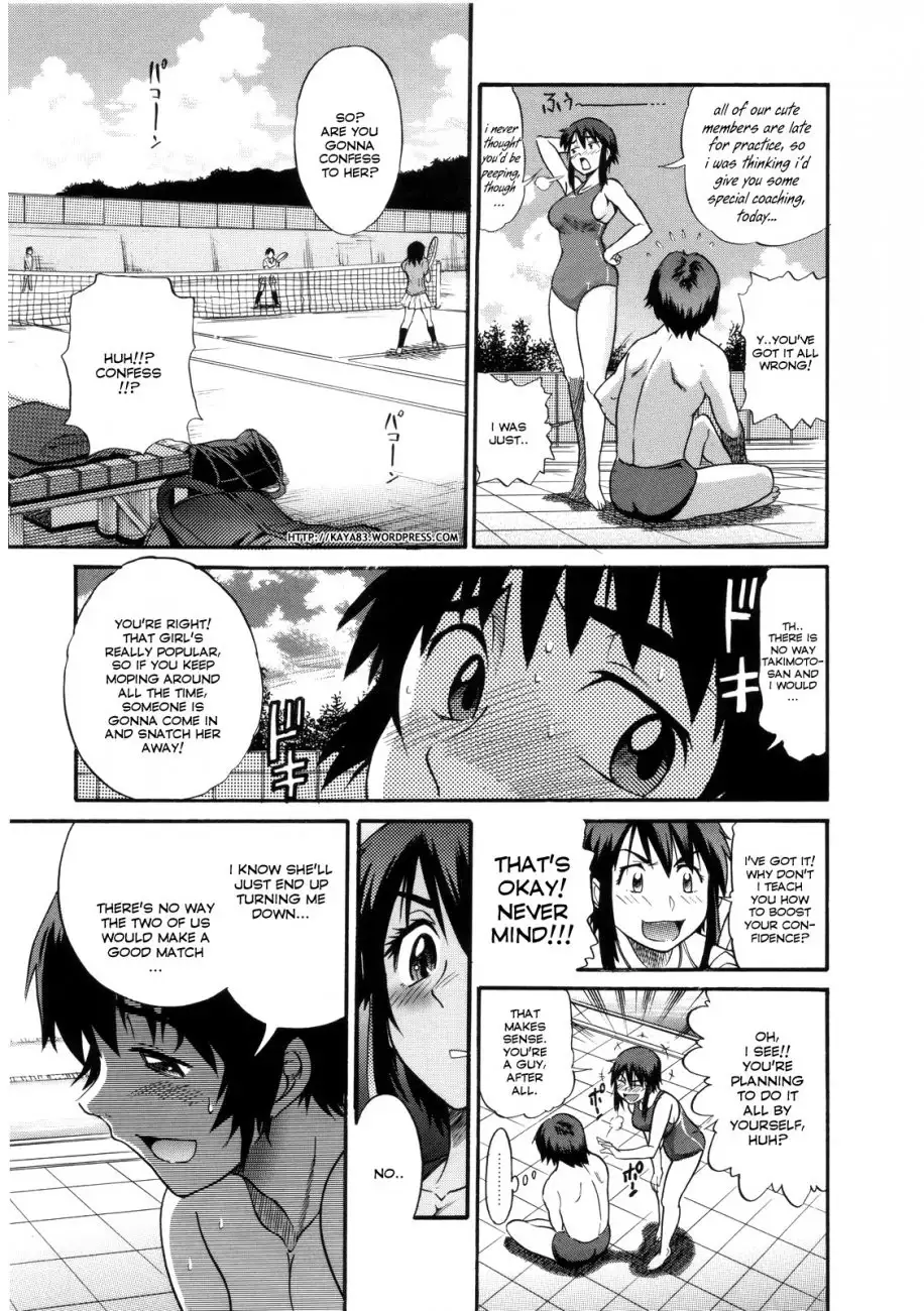 B-Chiku - Chapter 4 Page 3