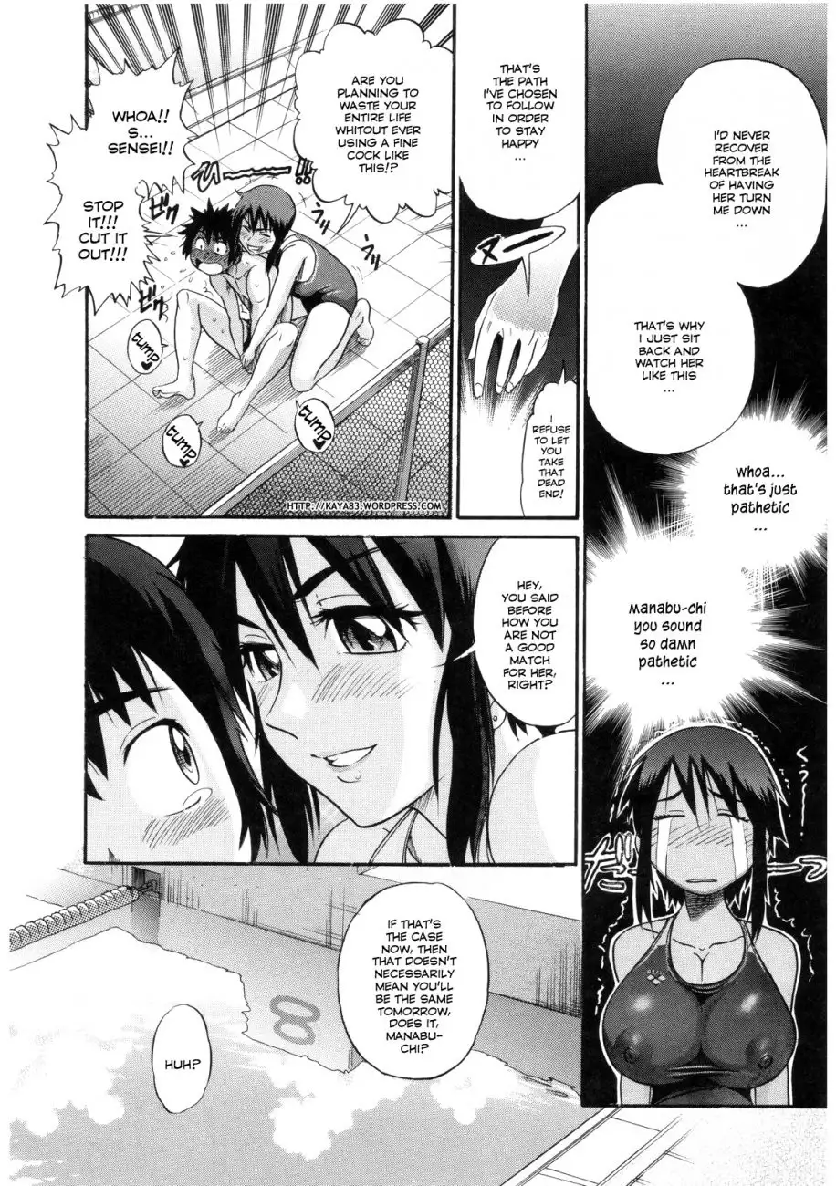 B-Chiku - Chapter 4 Page 4
