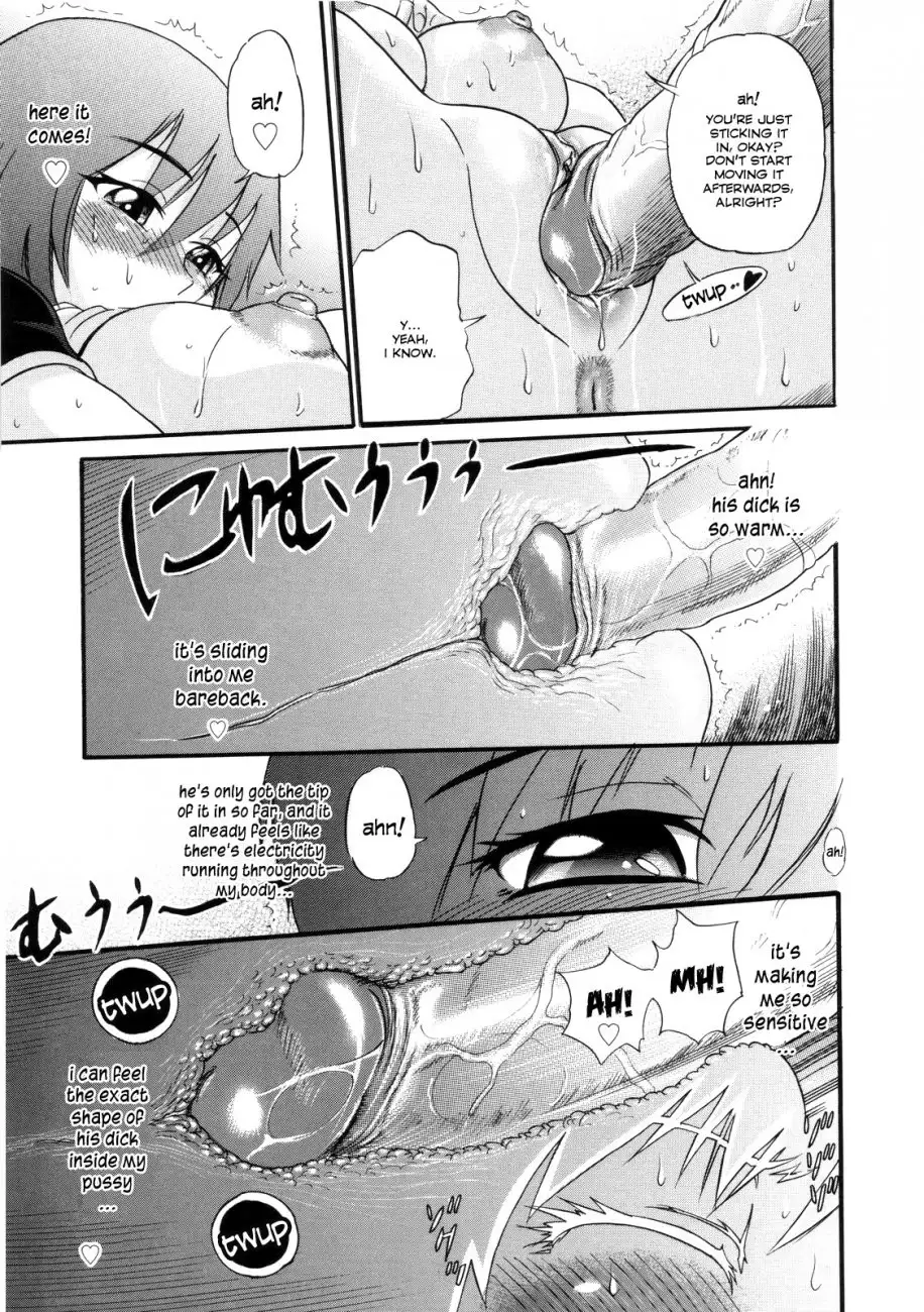 B-Chiku - Chapter 5 Page 11
