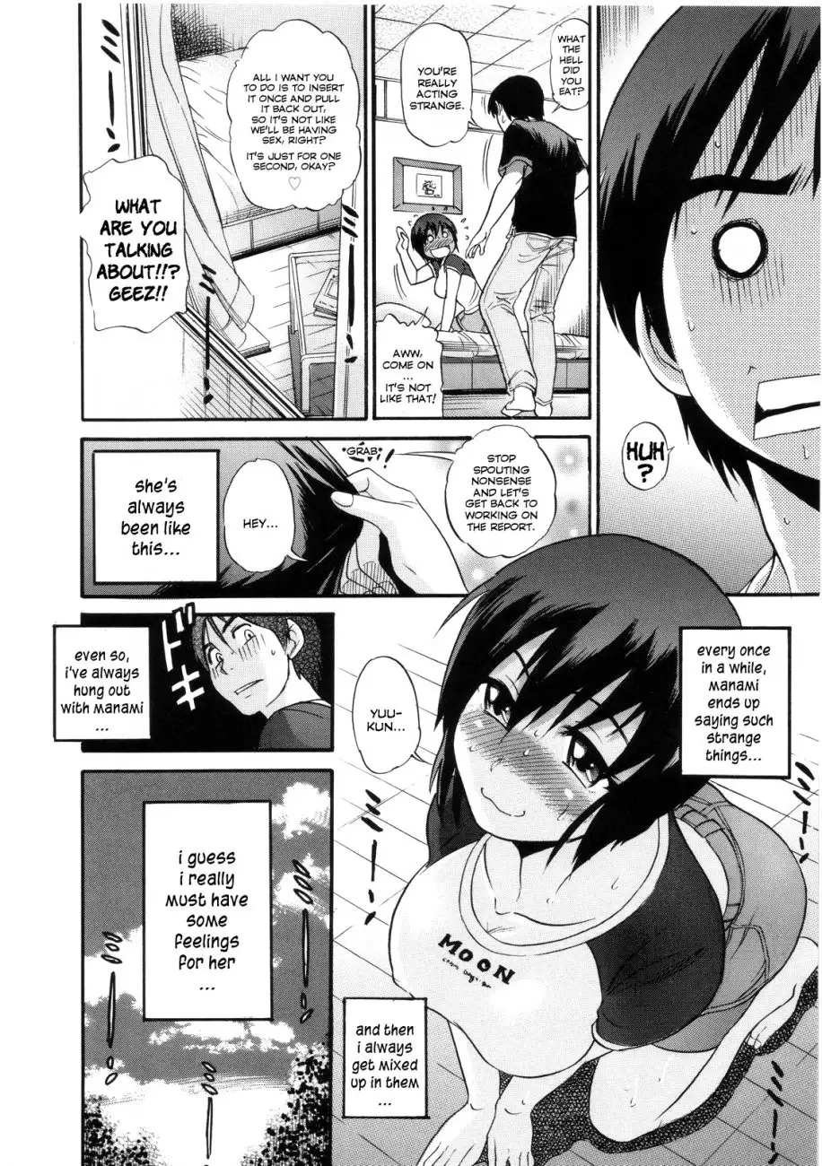 B-Chiku - Chapter 5 Page 8