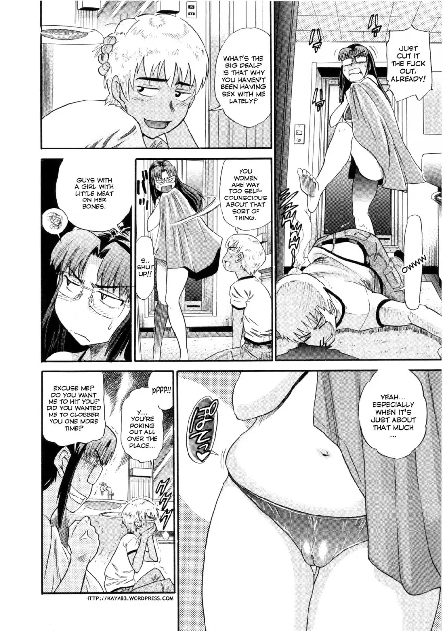 B-Chiku - Chapter 7 Page 6