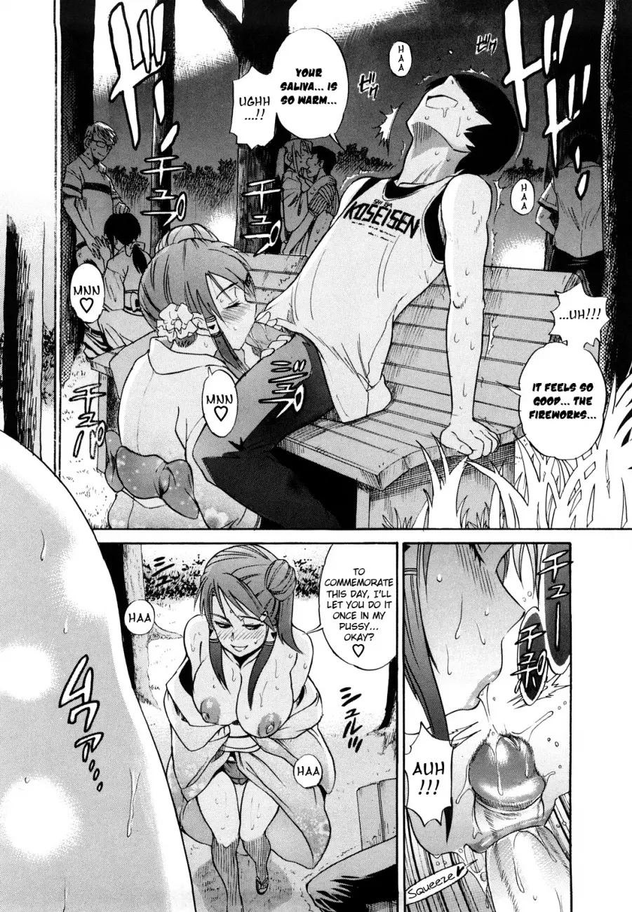HHH Triple H♥ - Chapter 3 Page 8