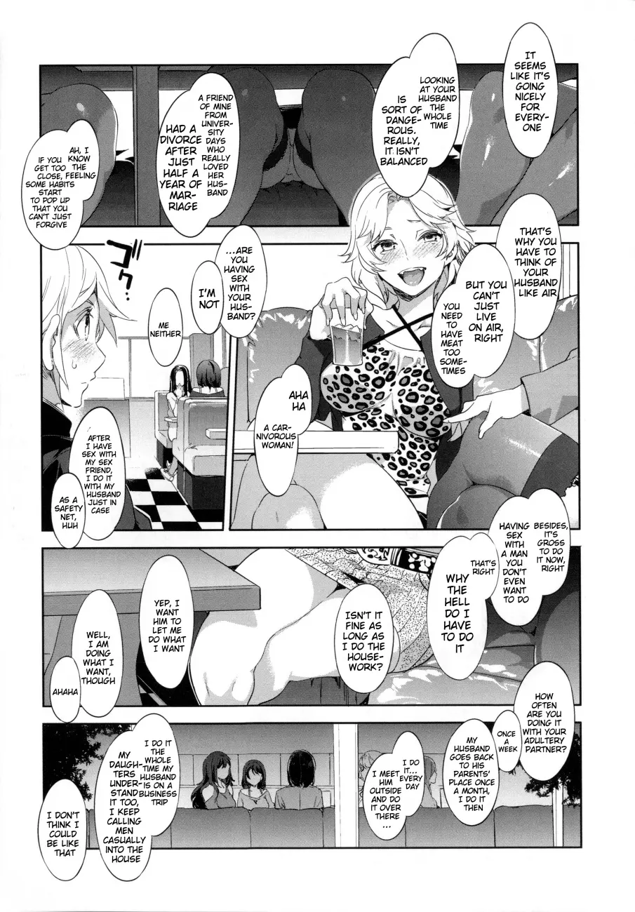 Teisou Kannen ZERO Shinsouban 2 - Chapter 11 Page 5