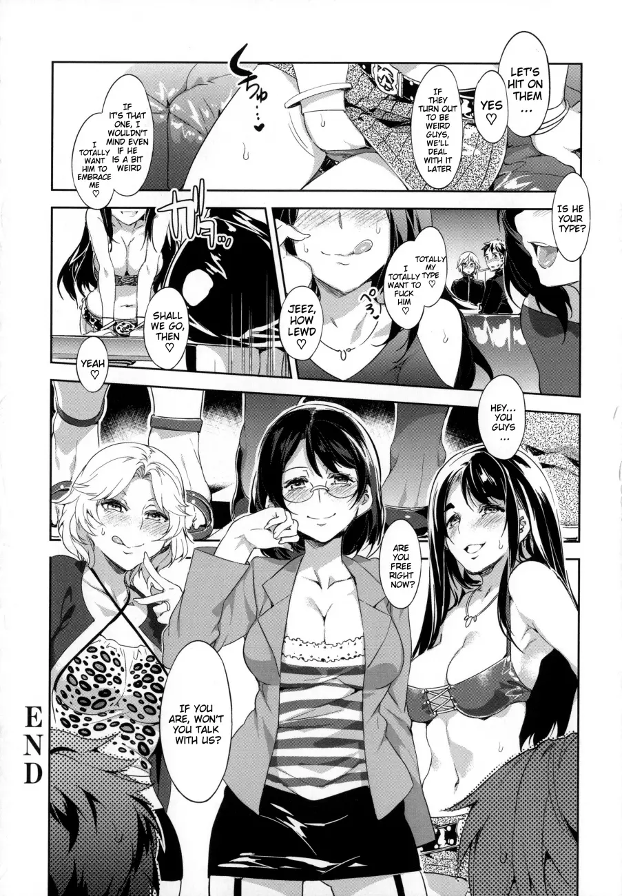Teisou Kannen ZERO Shinsouban 2 - Chapter 11 Page 8