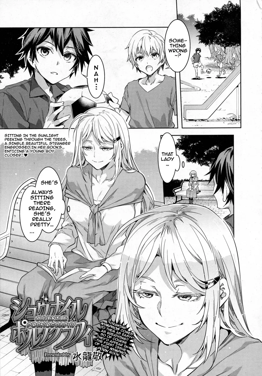 Teisou Kannen ZERO Shinsouban 2 - Chapter 12 Page 1