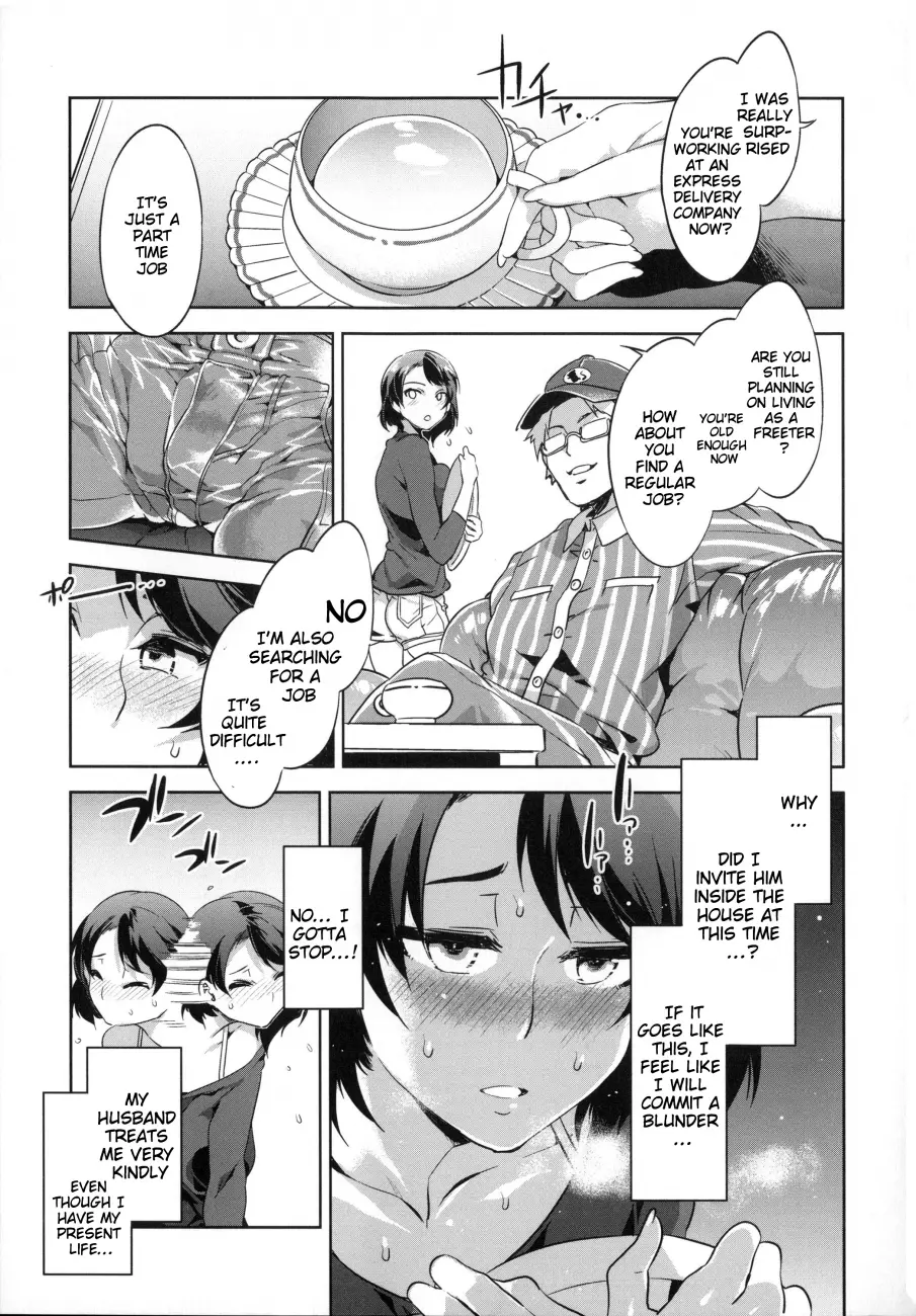 Teisou Kannen ZERO Shinsouban 2 - Chapter 4 Page 5
