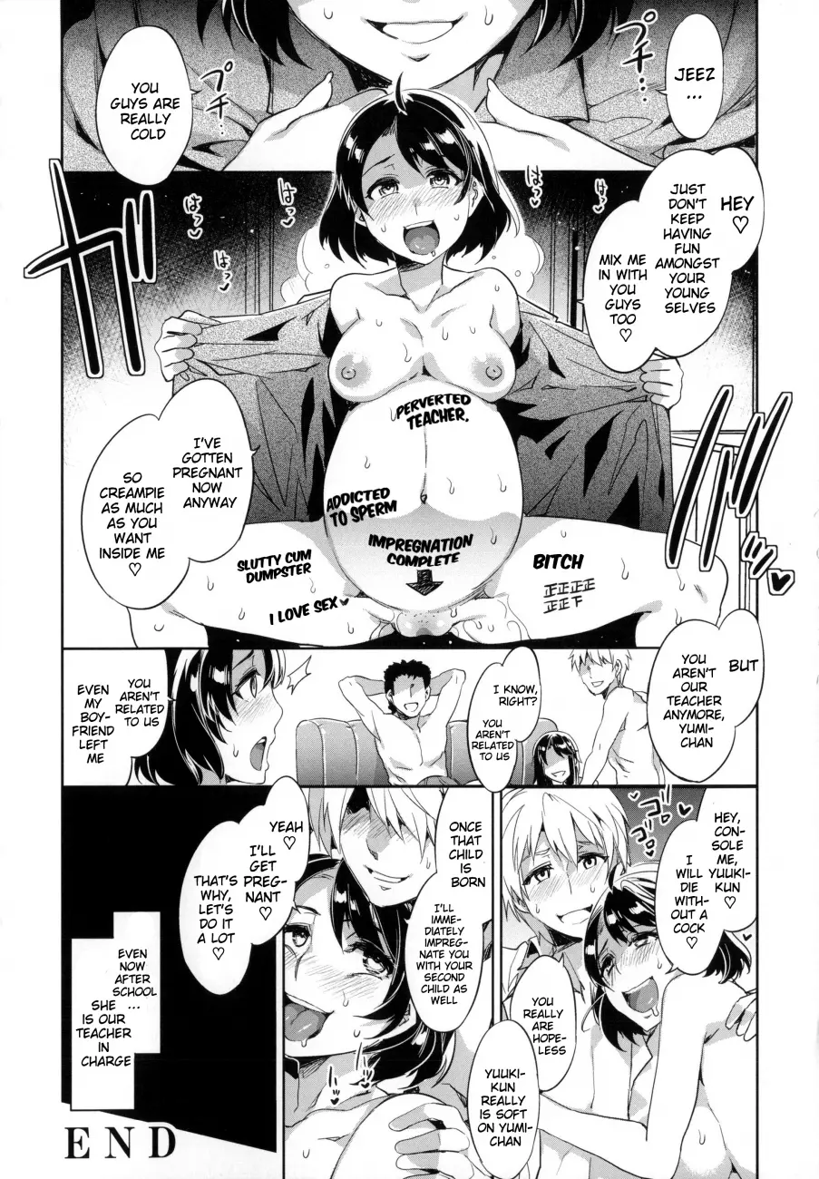 Teisou Kannen ZERO Shinsouban 2 - Chapter 6 Page 16