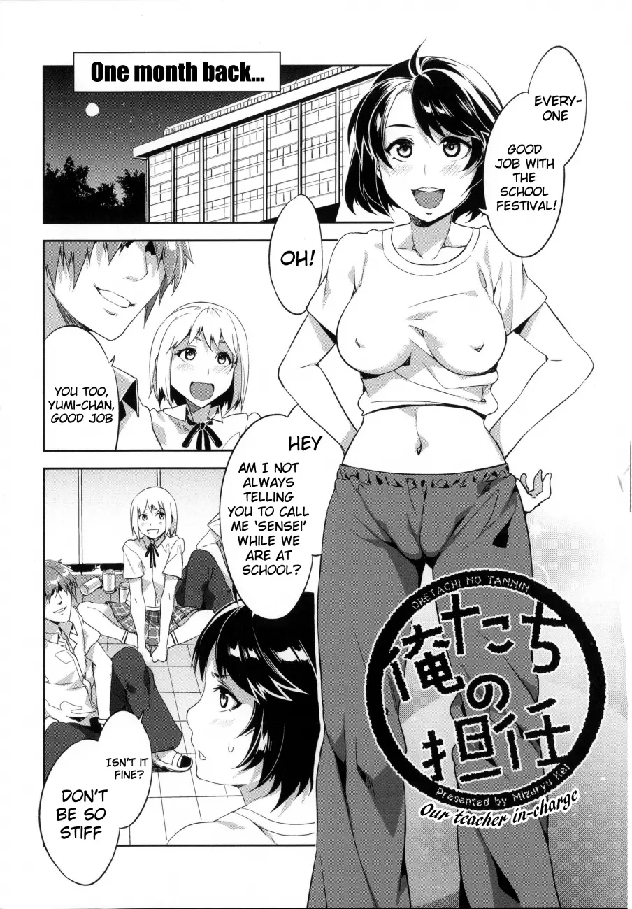 Teisou Kannen ZERO Shinsouban 2 - Chapter 6 Page 2