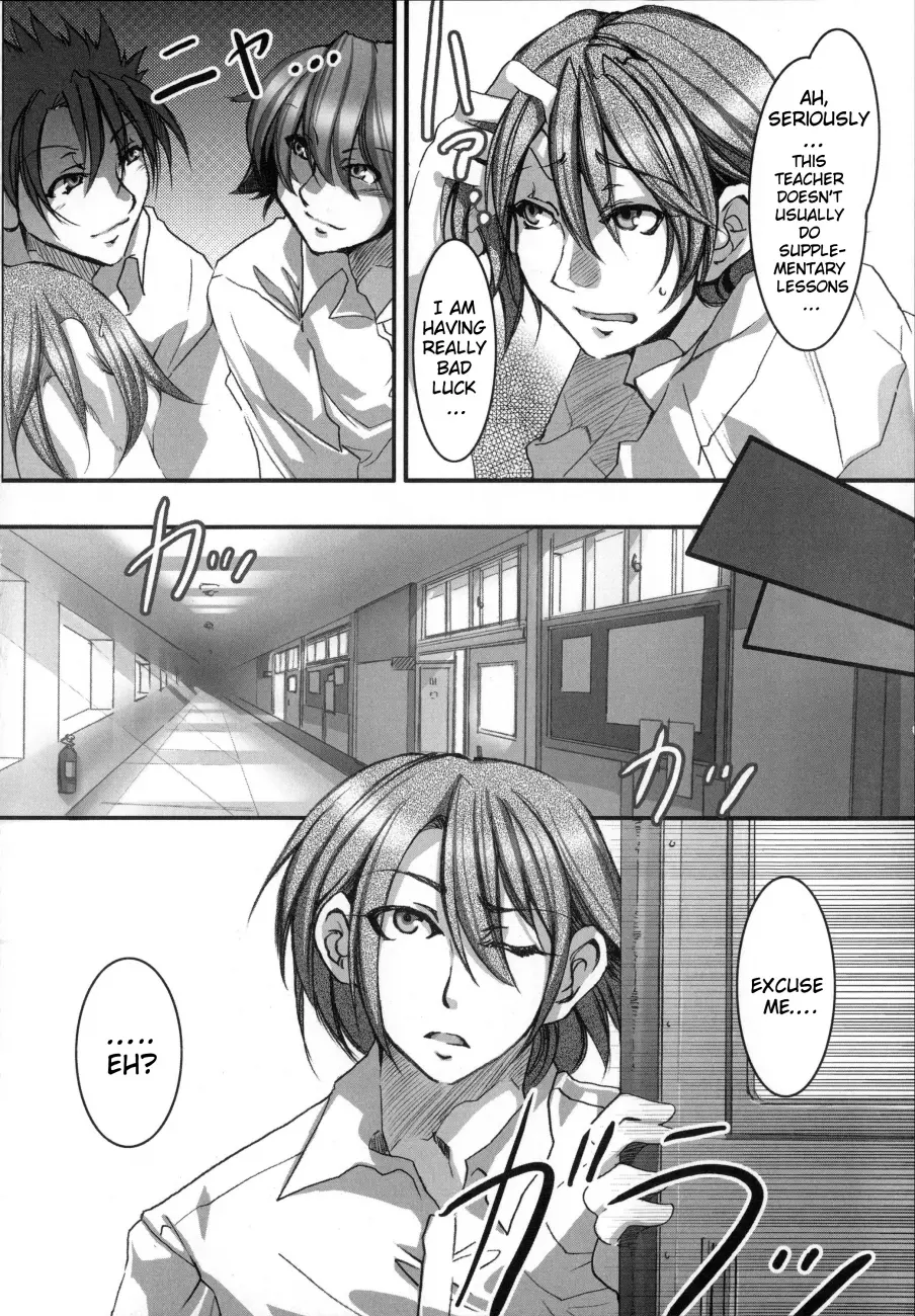 Teisou Kannen ZERO Shinsouban 2 - Chapter 8 Page 2