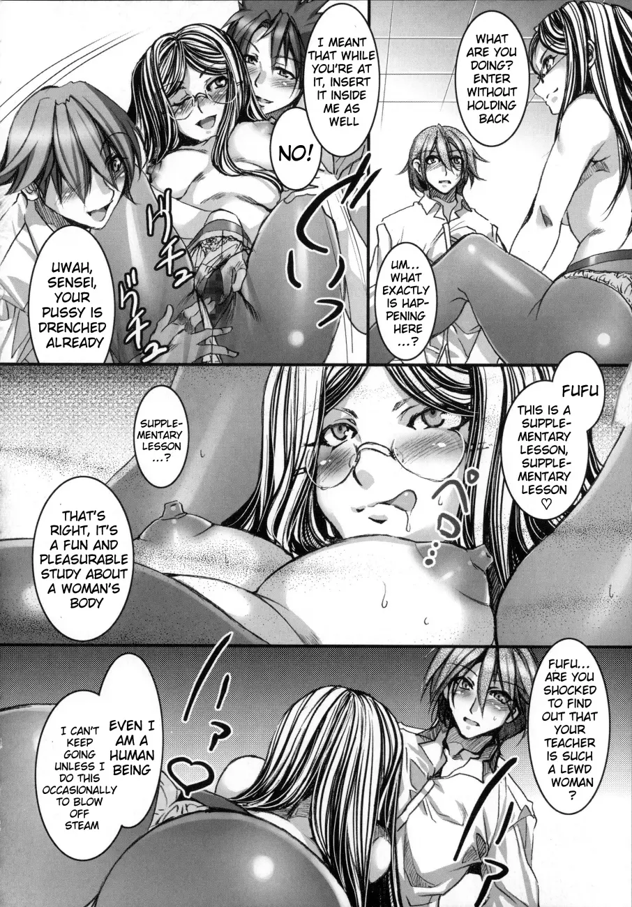 Teisou Kannen ZERO Shinsouban 2 - Chapter 8 Page 4