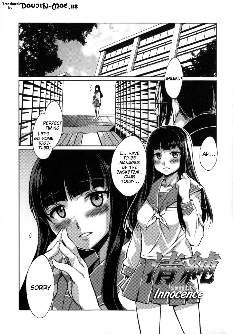 Teisou Kannen ZERO Shinsouban 2 - Chapter 9 Page 1