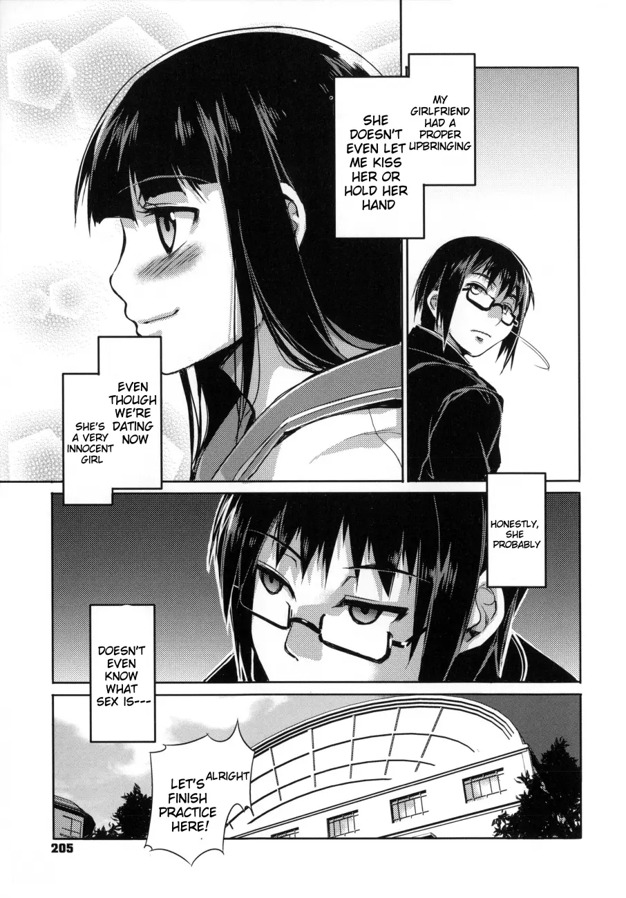 Teisou Kannen ZERO Shinsouban 2 - Chapter 9 Page 3