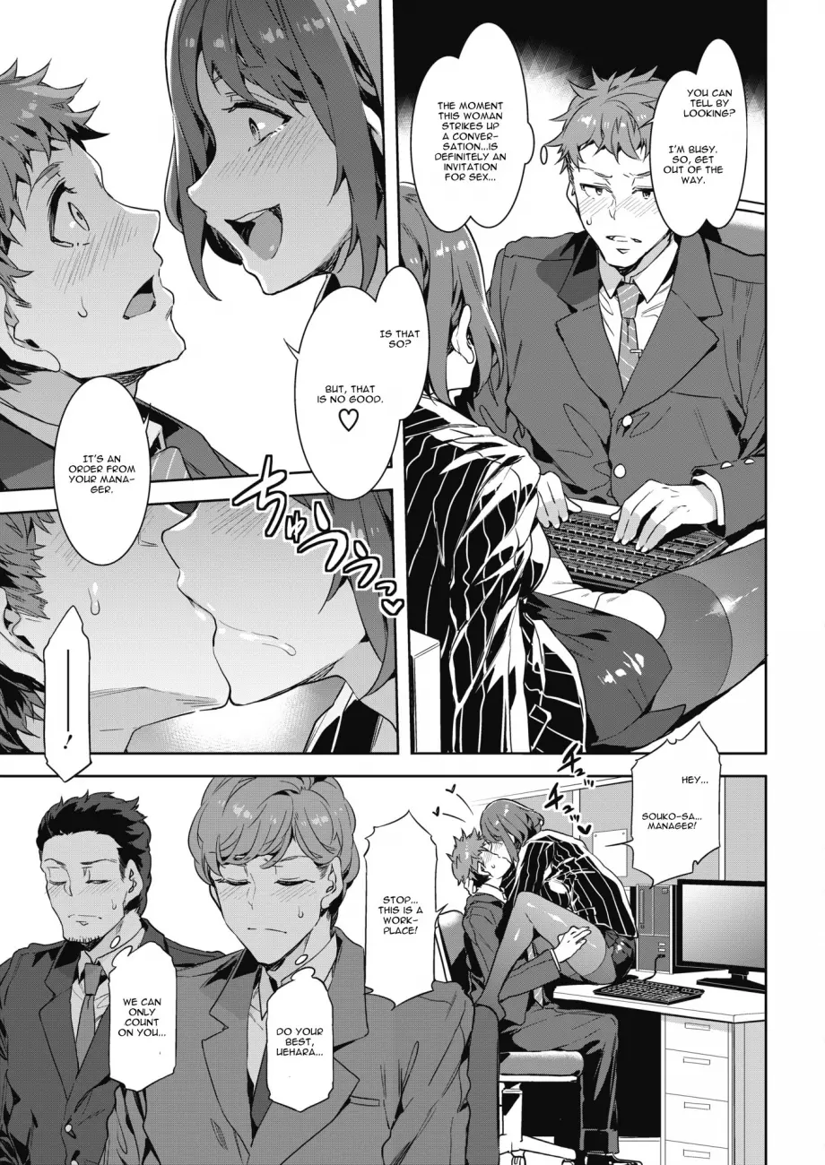 Teisou Kannen ZERO Shinsouban 1 - Chapter 10 Page 5