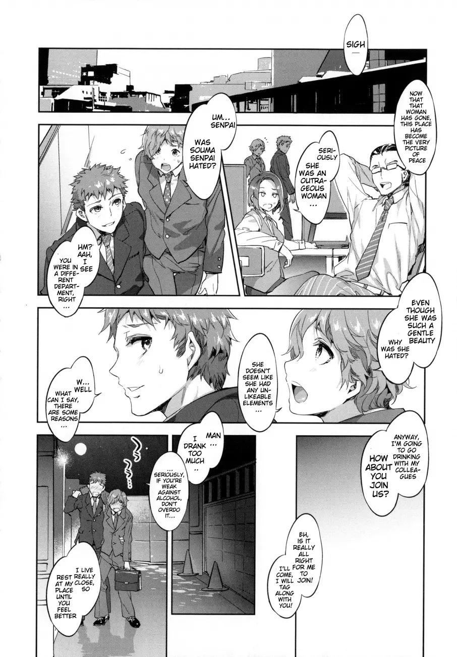 Teisou Kannen ZERO Shinsouban 1 - Chapter 6 Page 2