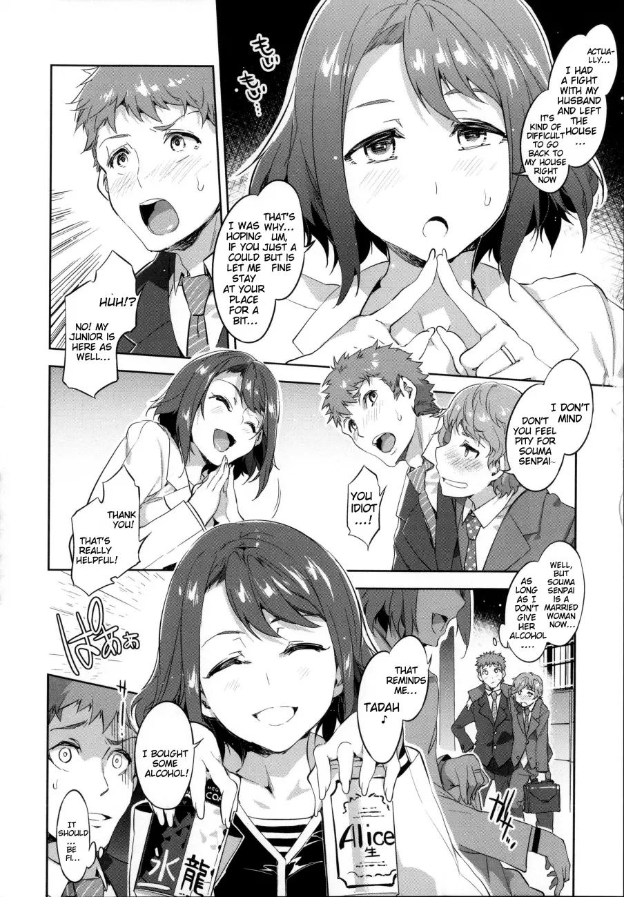 Teisou Kannen ZERO Shinsouban 1 - Chapter 6 Page 4