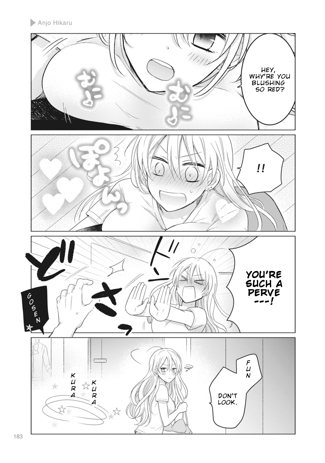 Nyotaika Plus Kanojo - Chapter 6 Page 22