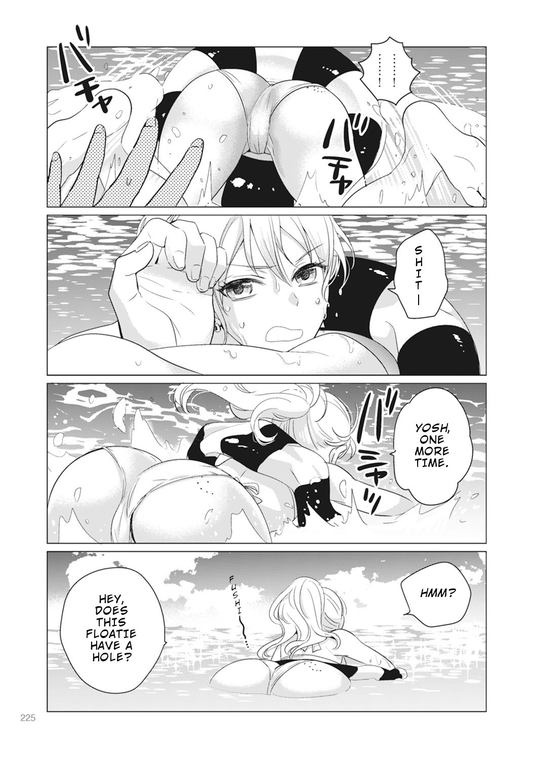 Nyotaika Plus Kanojo - Chapter 7 Page 33