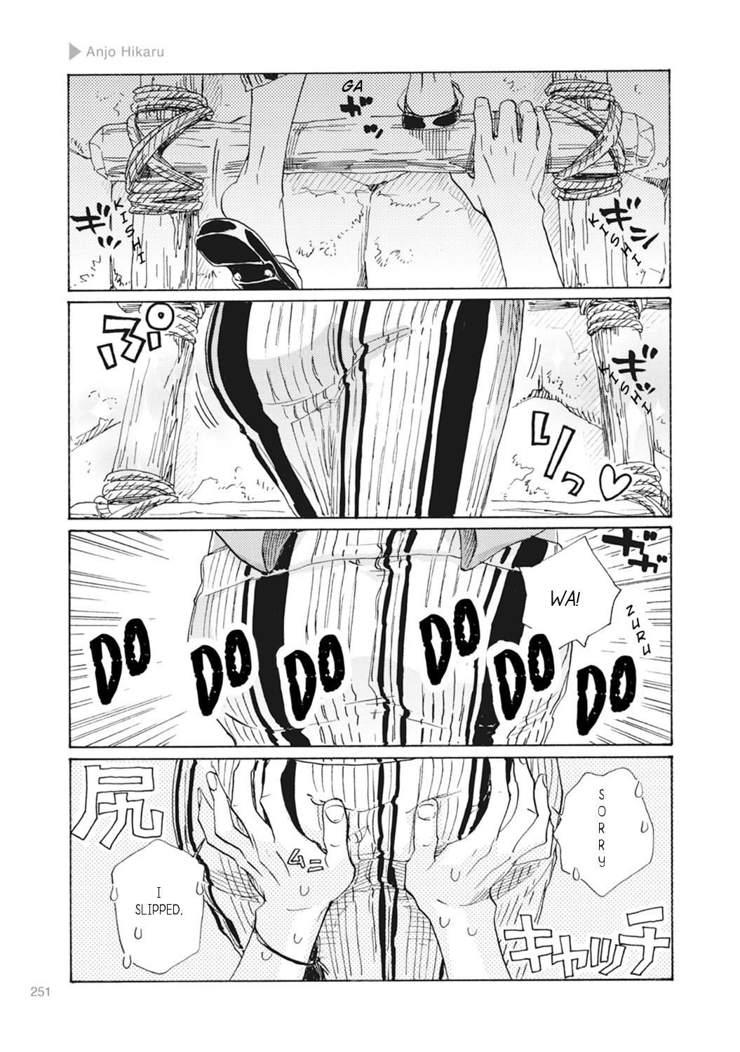 Nyotaika Plus Kanojo - Chapter 8 Page 15