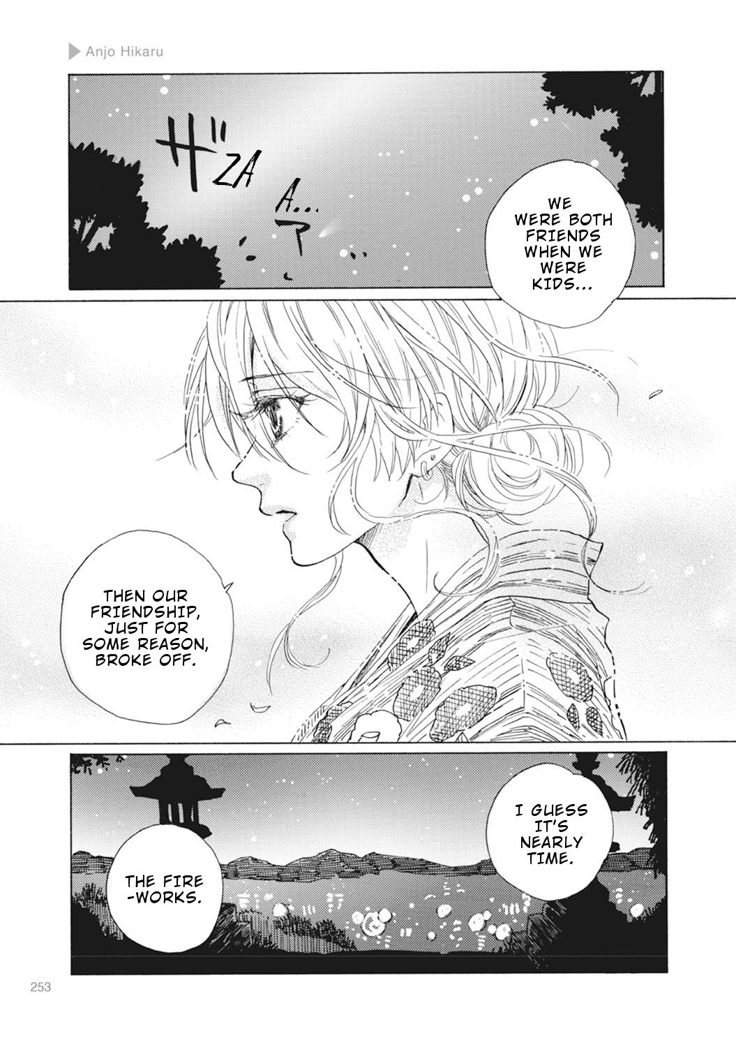 Nyotaika Plus Kanojo - Chapter 8 Page 17