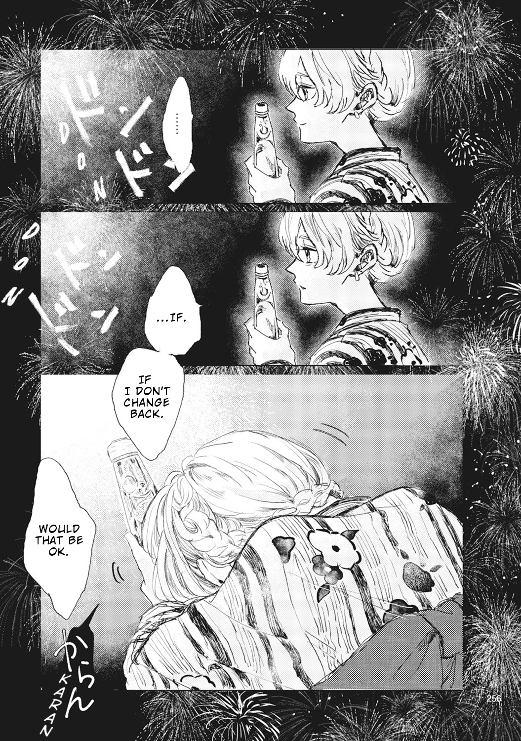 Nyotaika Plus Kanojo - Chapter 8 Page 19