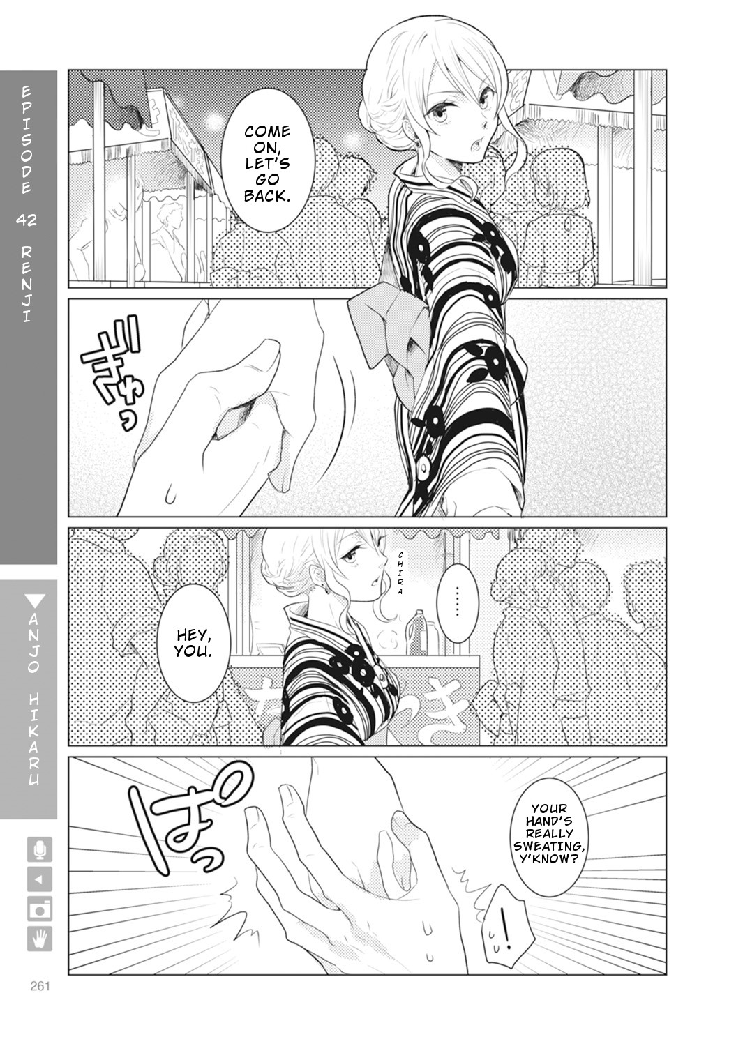 Nyotaika Plus Kanojo - Chapter 8 Page 24