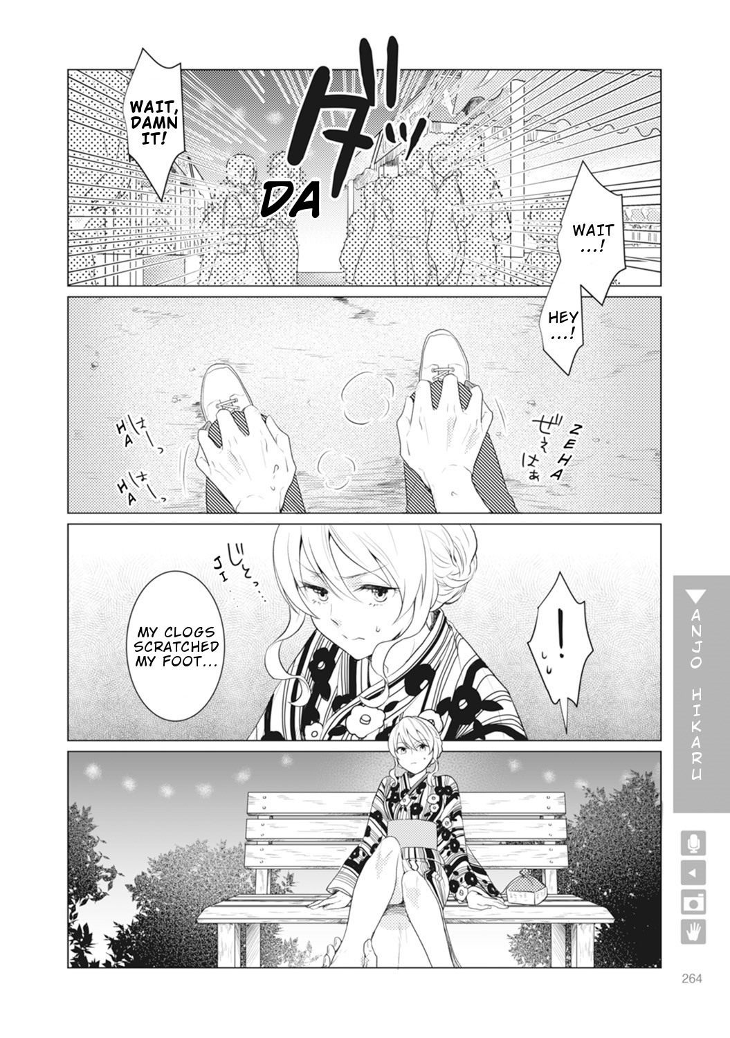 Nyotaika Plus Kanojo - Chapter 8 Page 27