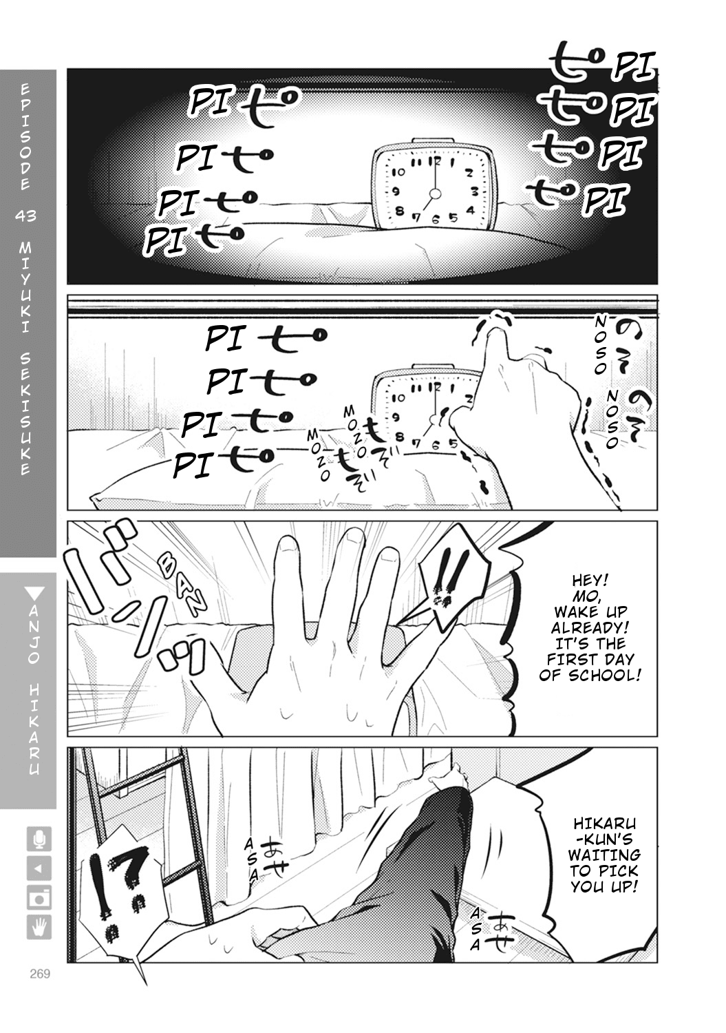 Nyotaika Plus Kanojo - Chapter 8 Page 31