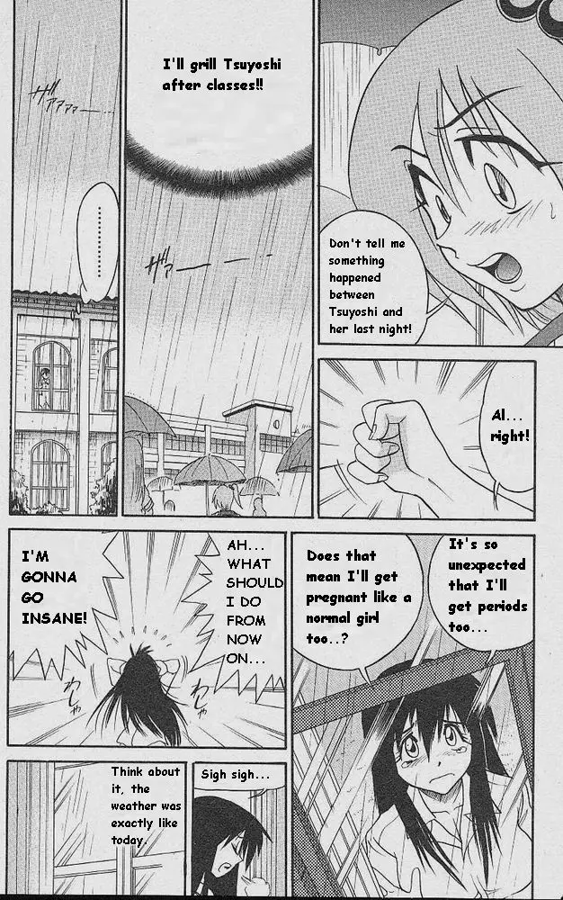Michael Keikaku - Chapter 2 Page 5