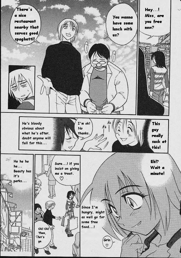 Michael Keikaku - Chapter 3 Page 14