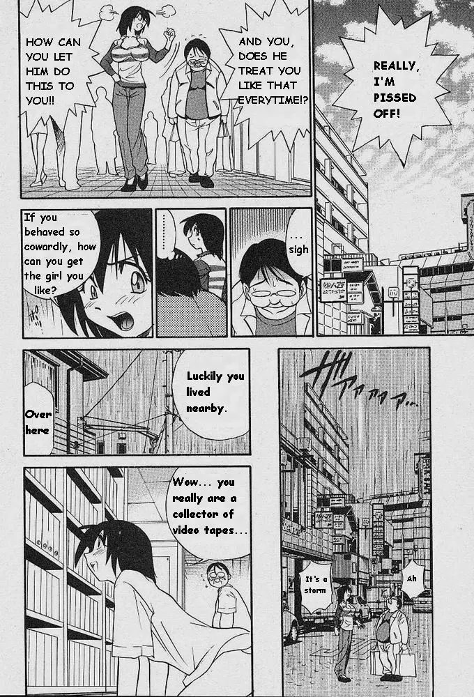 Michael Keikaku - Chapter 3 Page 17