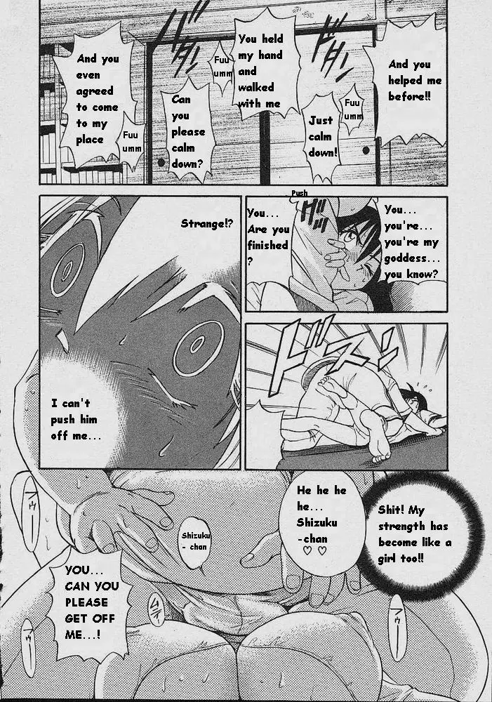 Michael Keikaku - Chapter 3 Page 21