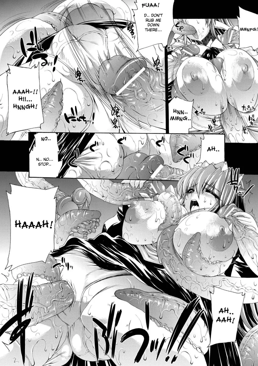 Inyutsu no Yakata - Chapter 1 Page 16