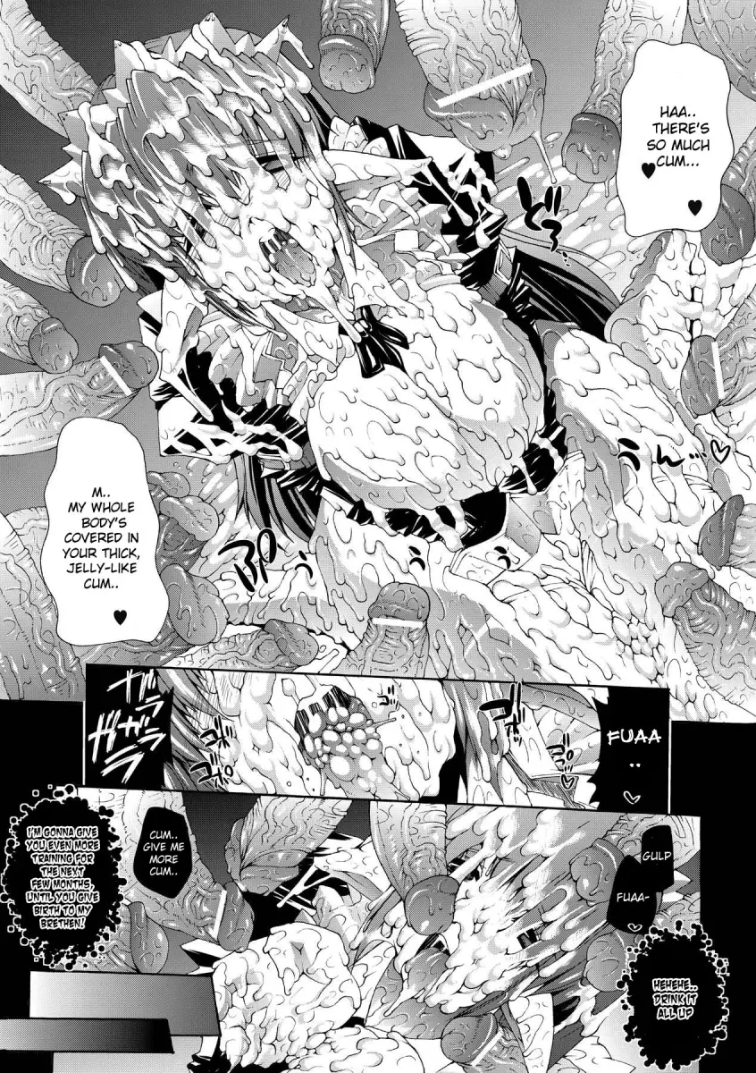 Inyutsu no Yakata - Chapter 1 Page 27