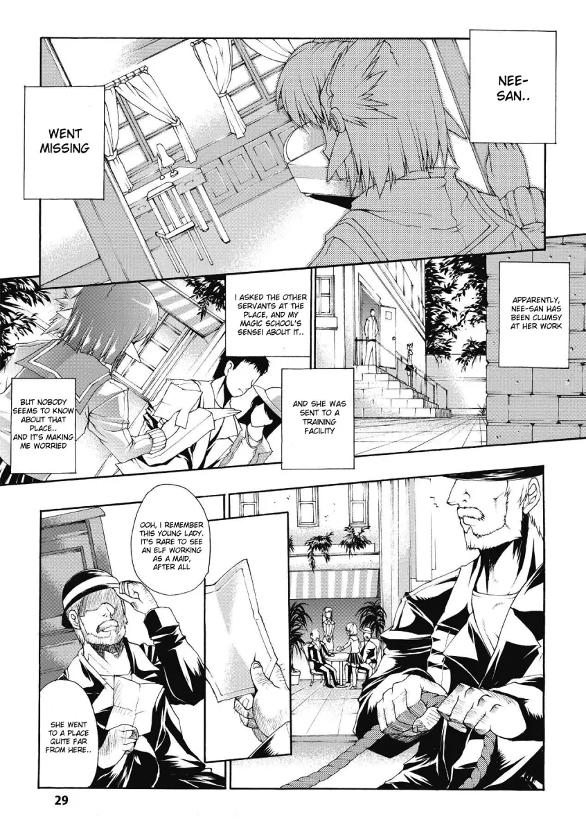 Inyutsu no Yakata - Chapter 2 Page 1